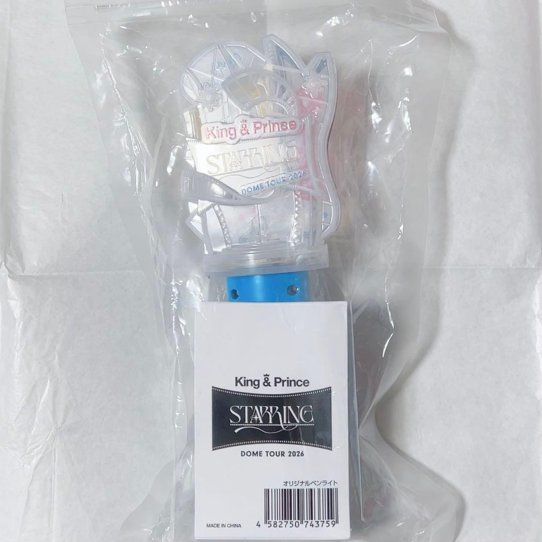 King & Princeキンプリ ペンライト STARRING 永瀬廉髙橋海人 - メルカリ