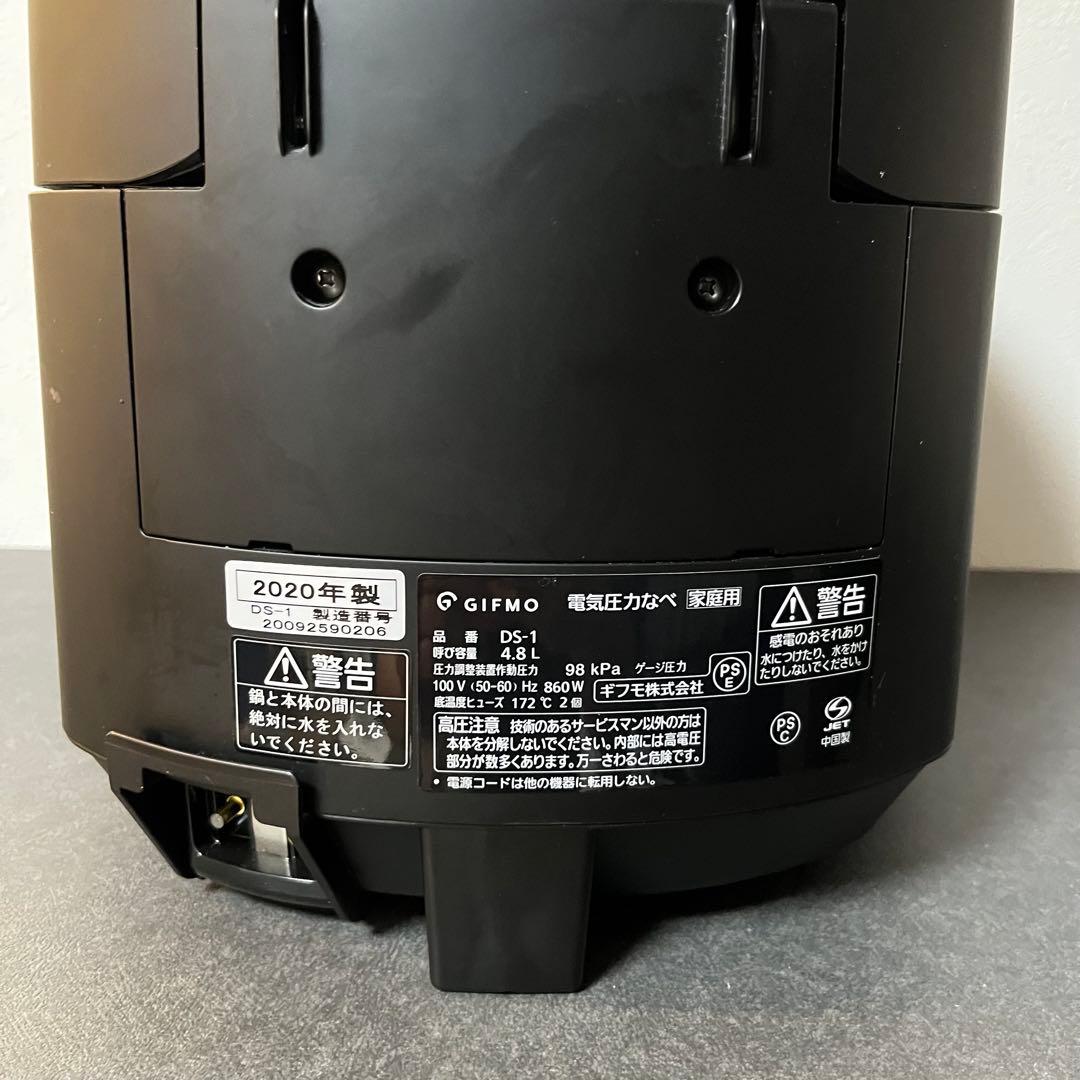 極美品】GIFMOデリソフター電気圧力鍋1台3役 動作確認済み❗️ 介護用