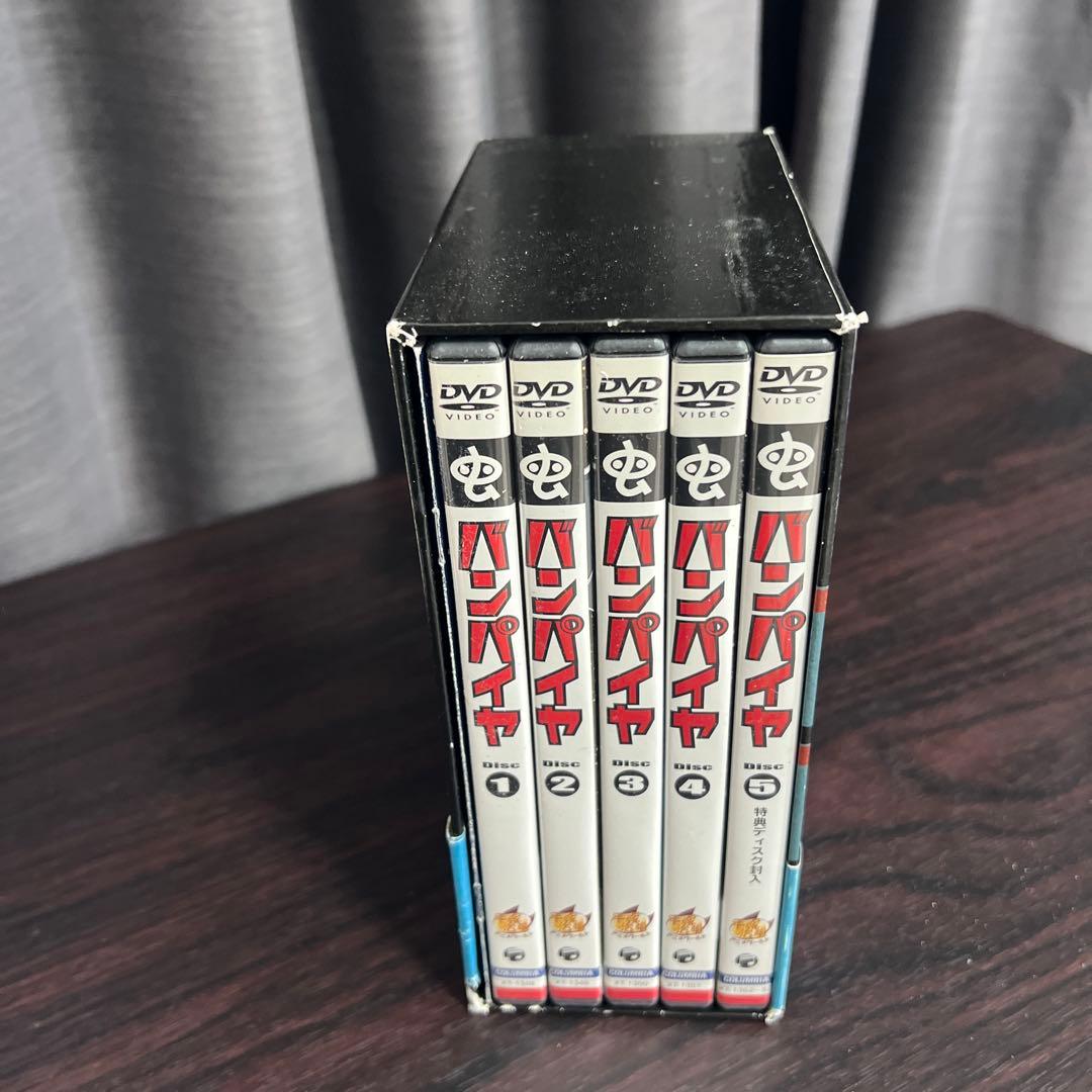 バンパイヤ DVD-BOX