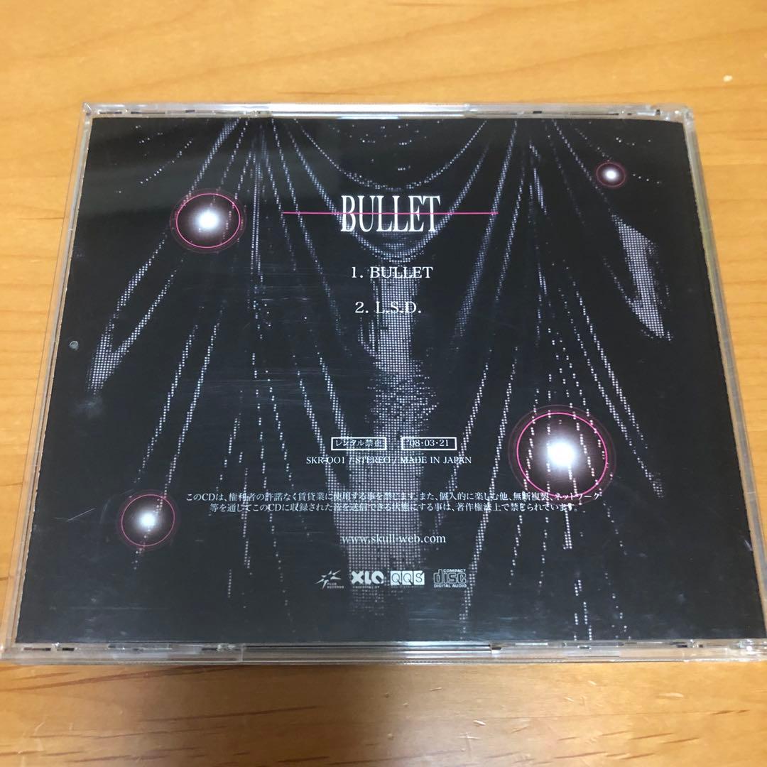 廃盤 ヴィジュアル系 SKULL サイン入り シングル ミニアルバム CD