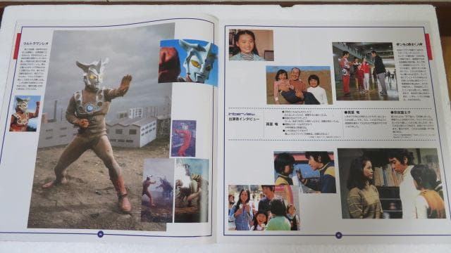 ウルトラマンレオ LDボックス LD13枚組 - メルカリ