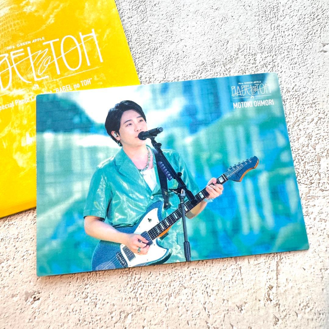 ミセスグリーンアップル】フォトカ バベル BABEL no TOH 大森元貴