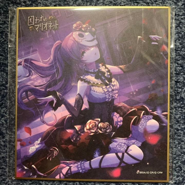 ヴァイスシュヴァルツ 不自由マスカレード 朝比奈まふゆ プロセカ SSP