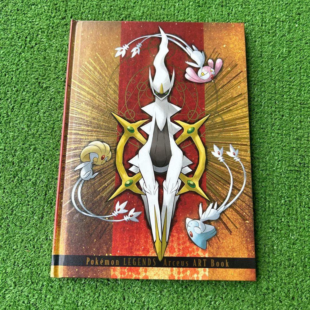 レジェンズアルセウス アートブック - メルカリ