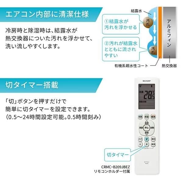 新品☆工事費込み☆シャープ2025年6畳取外し廃棄込み神奈川県東京千葉