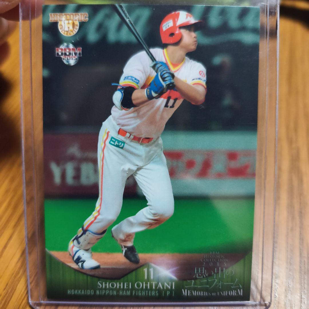 銀*！様 2015 bbm 思い出のユニフォーム 大谷翔平選手スペシャルカード
