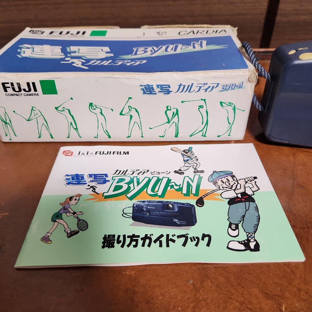 昭和レトロ FUJI CARDIA カルディア ビューン 連写 フジ Byu～N - メルカリ