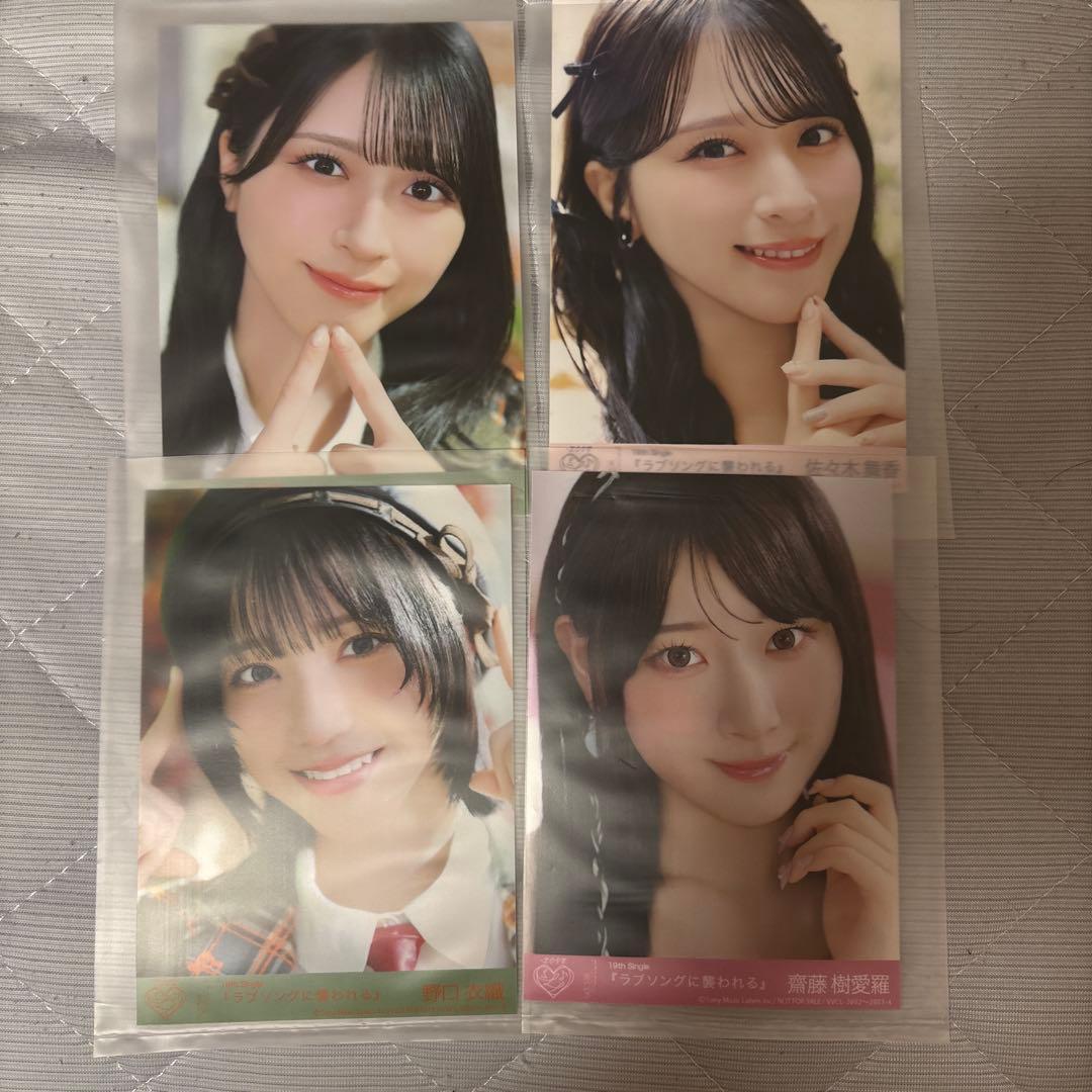 イコラブ 野口衣織 齋藤樹愛羅 佐々木舞香 ラブソング 封入 - メルカリ