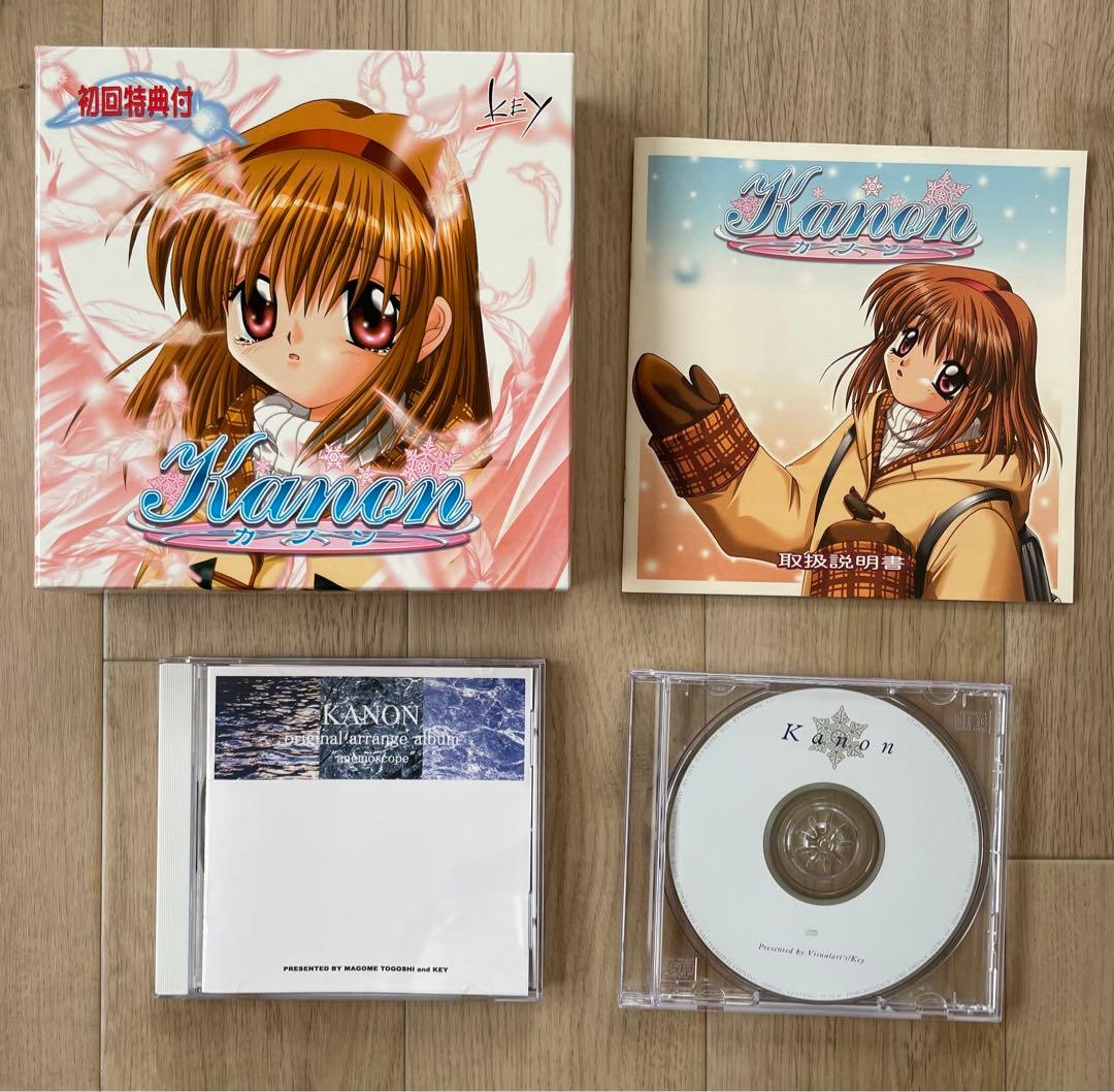 Windows 95/98 Kanon カノン key初回限定版 - メルカリ