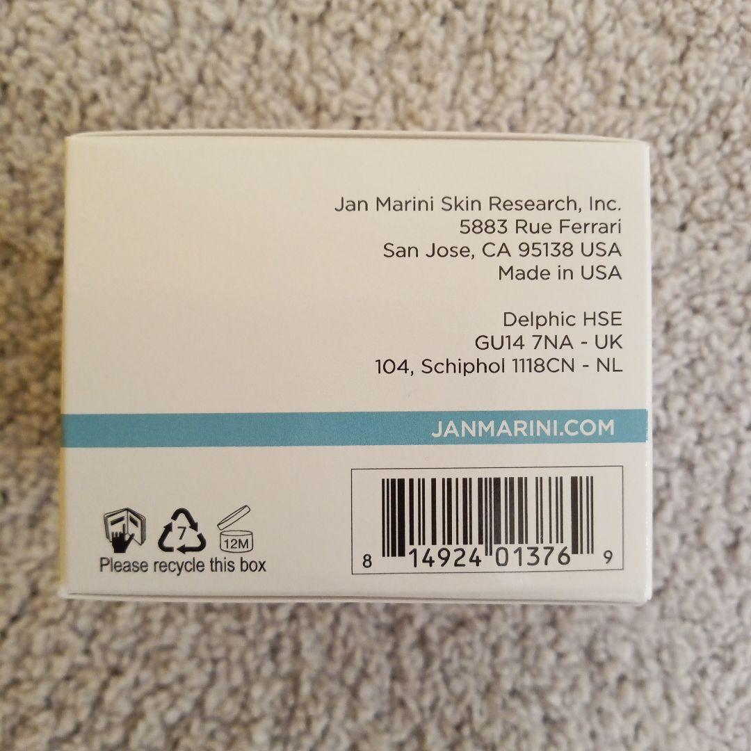 ジャンマリーニ ハイラフェイスクリーム HYLA3D Face cream - メルカリ