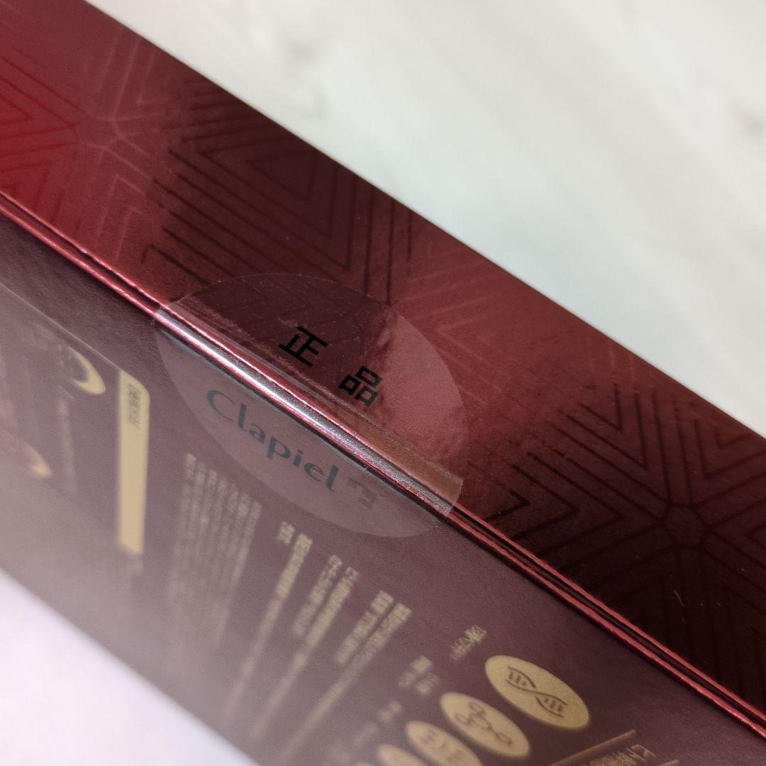 クラピエル プレミア AP 美容液 10個入り - メルカリ