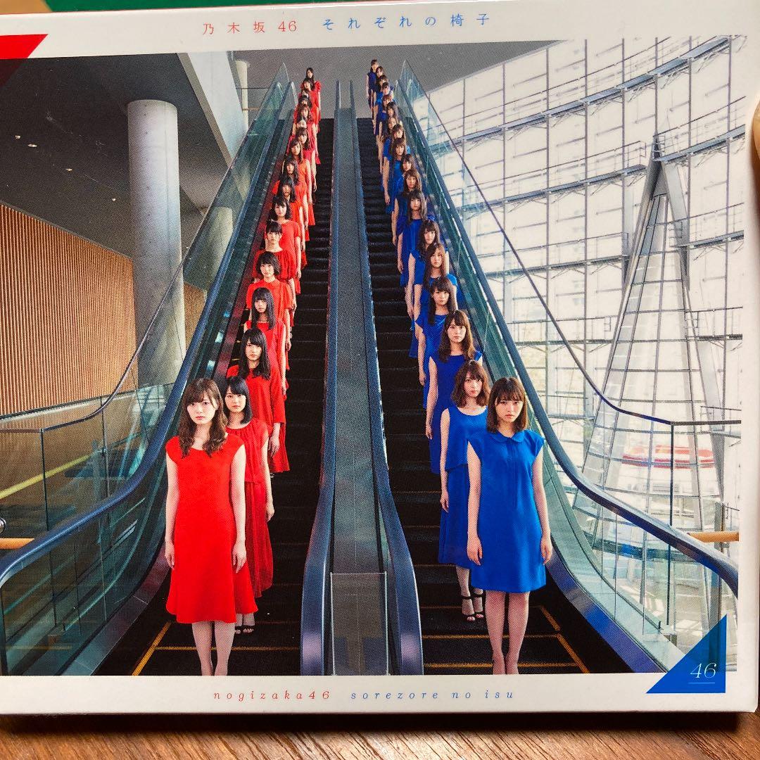 それぞれの椅子(type A) - メルカリ