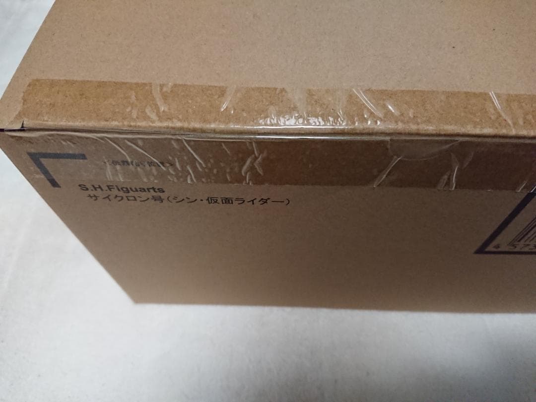 新品 S.H.Figuarts シン・仮面ライダー セット