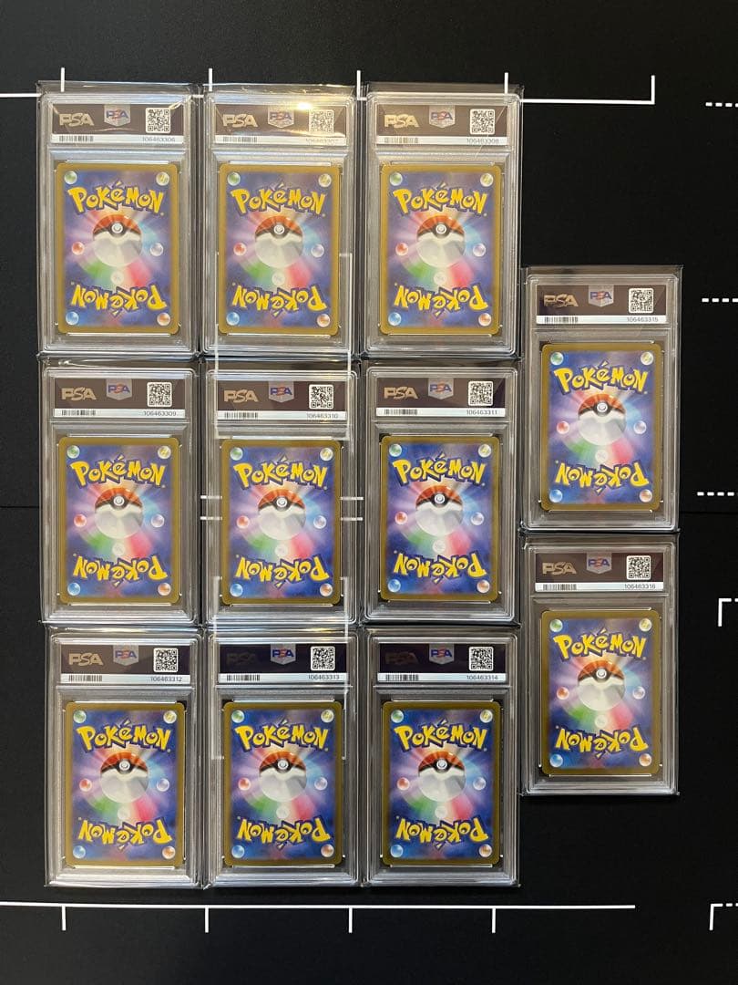 ポケモンクラシック PSA10 御三家進化ライン11連番 ポケモンclassic