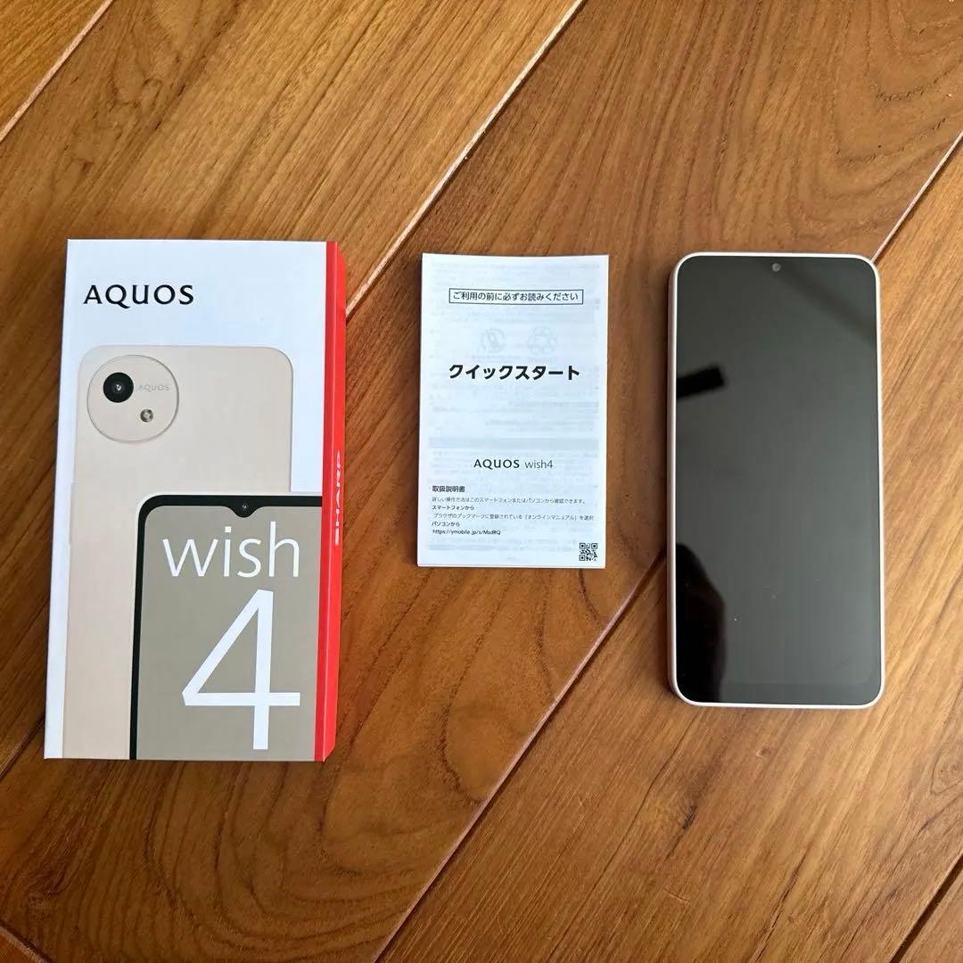 AQUOS wish 4 ホワイト 本体 取扱説明書付き ほぼ未使用 docomo SH-52E AQUOS Wish 4 ホワイト SIMフリー スマホ 【新品 未使用