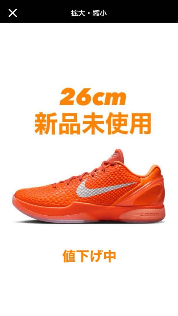 Nike Kobe 6 total orange 26cm 新品未使用 A New 'Total Orange' Colorway Is Coming to the Nike Kobe 6 Protro