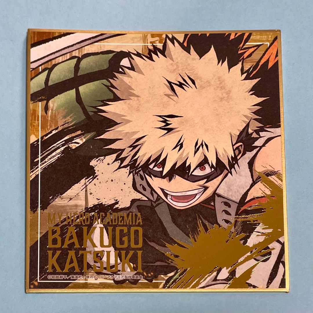 ヒロアカ＊爆豪勝己 ビジュアル色紙コレクション - メルカリ