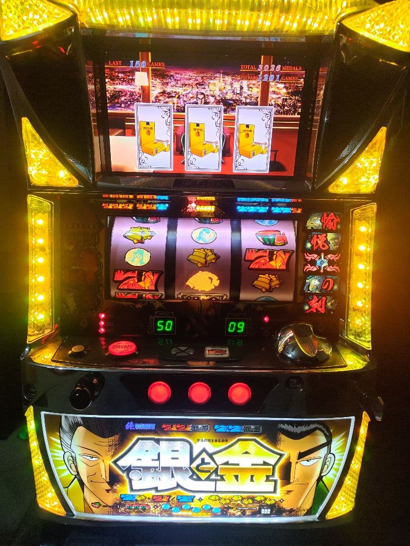 やぎり 銀と金 5号機 演出情報 | パチスロ銀と金 | パチスロ機種攻略情報 | パチンコ攻略