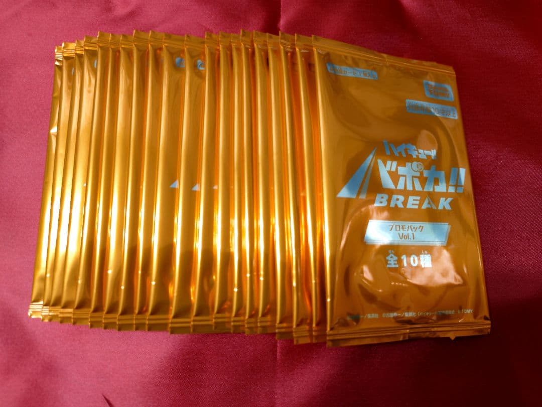 ハイキュー!! バボカ!! BREAK プロモパック　vol.1 20パック タカラトミー（TAKARA TOMY） 『予約前日発送』{TCG} (BOX) ハイキュー