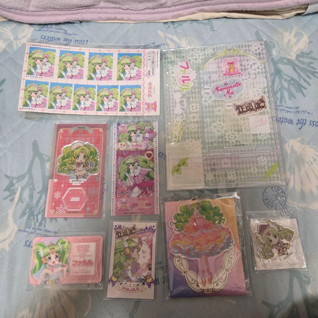 Ra様 プリパラ ファルル グッズ Amazon.co.jp: ファルル 会員証風カード プリパラ カラ鉄 : おもちゃ