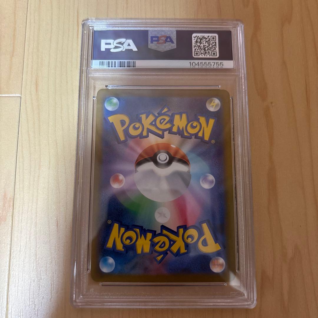 アセロラの予感 SR VMAXクライマックス 横線無し 日本産PSA 10 | 激安