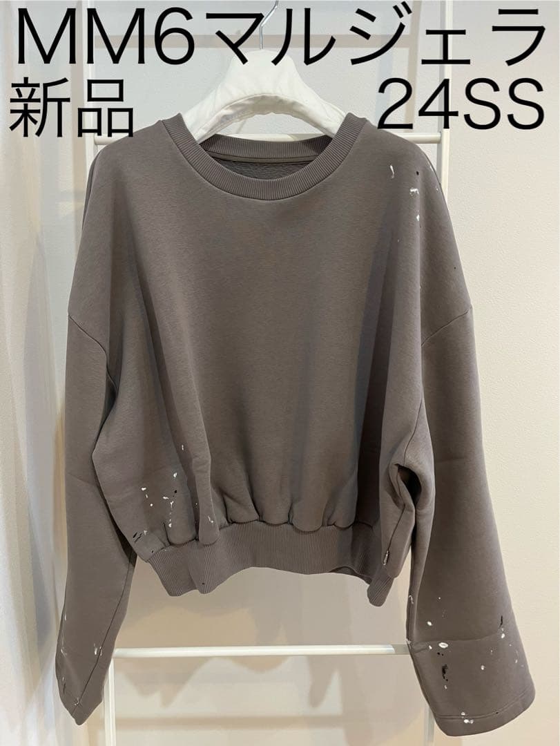 mm6メゾンマルジェラ ダメージ ペイント スウェット トレーナー 正規品