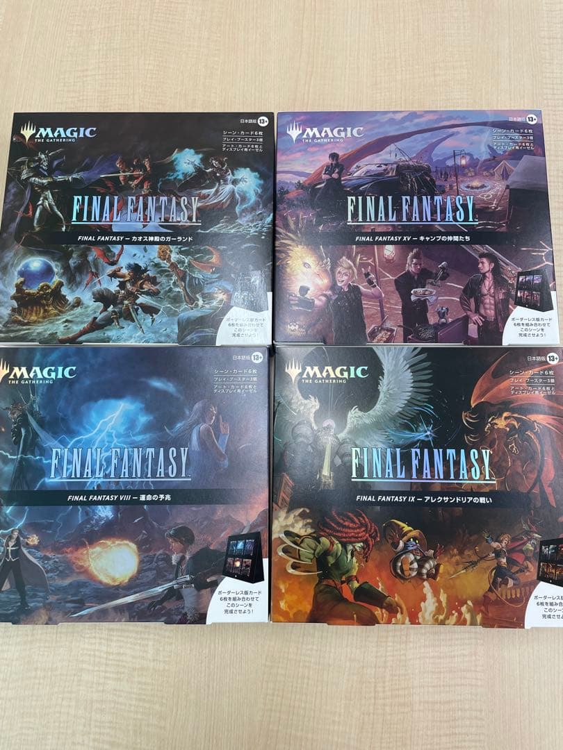 新品未開封】シーンボックス 4種セット 日本語 未開封 FF mtg