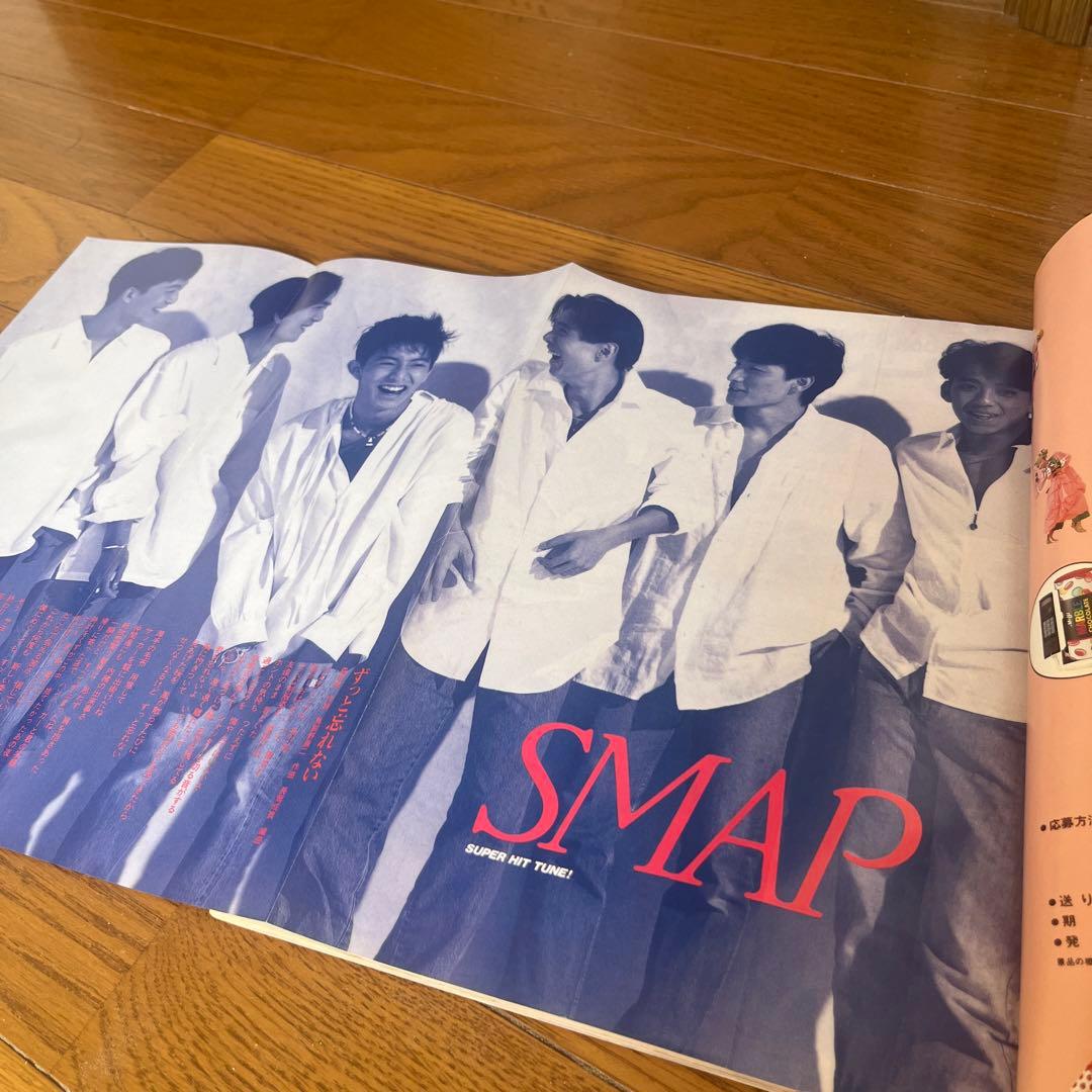 Myojo 明星 1993年5月号 表紙：SMAP木村拓哉と一色紗英 - メルカリ
