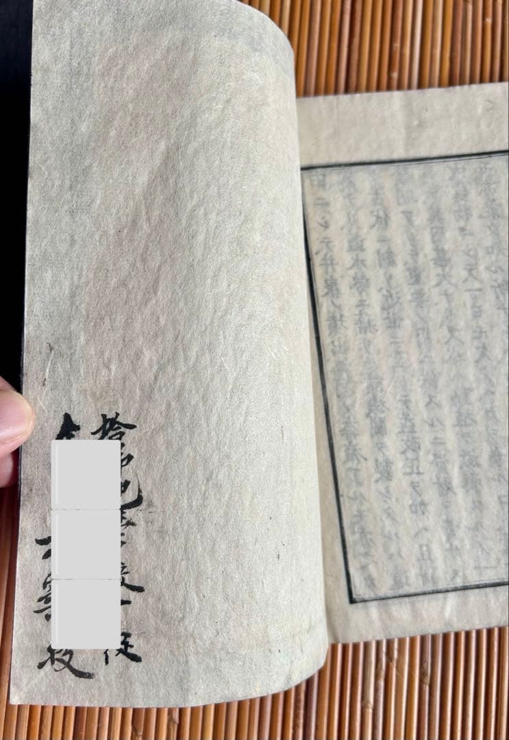 改正増補 物理階梯 巻之上,中 片山淳吉 編纂 明治9年 - メルカリ