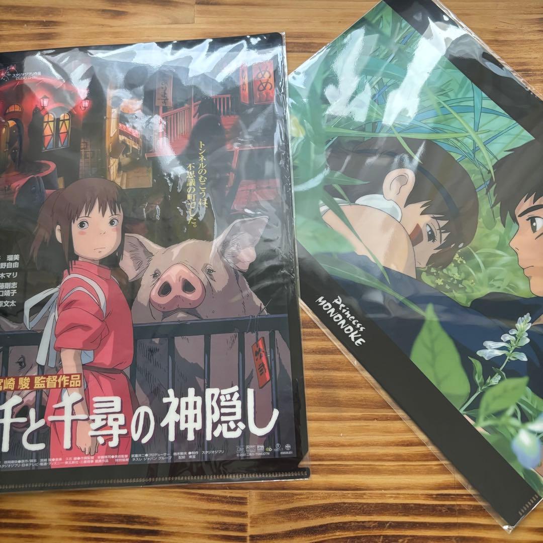 千と千尋の神隠し A4クリアファイル2枚セット - メルカリ