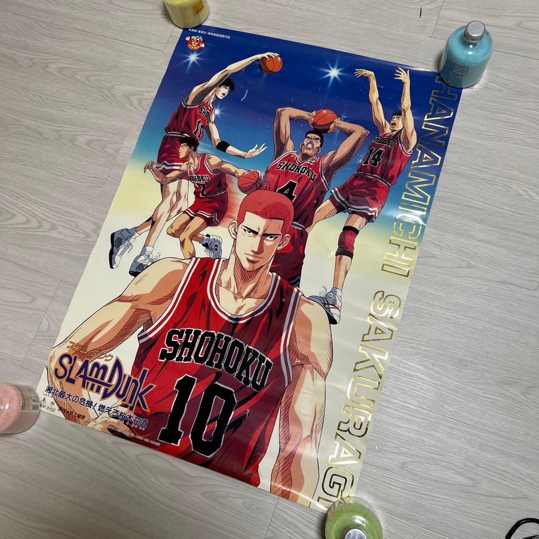 SLAM DUNK スラムダンク 映画 ポスター 2枚セット 非売品 - メルカリ