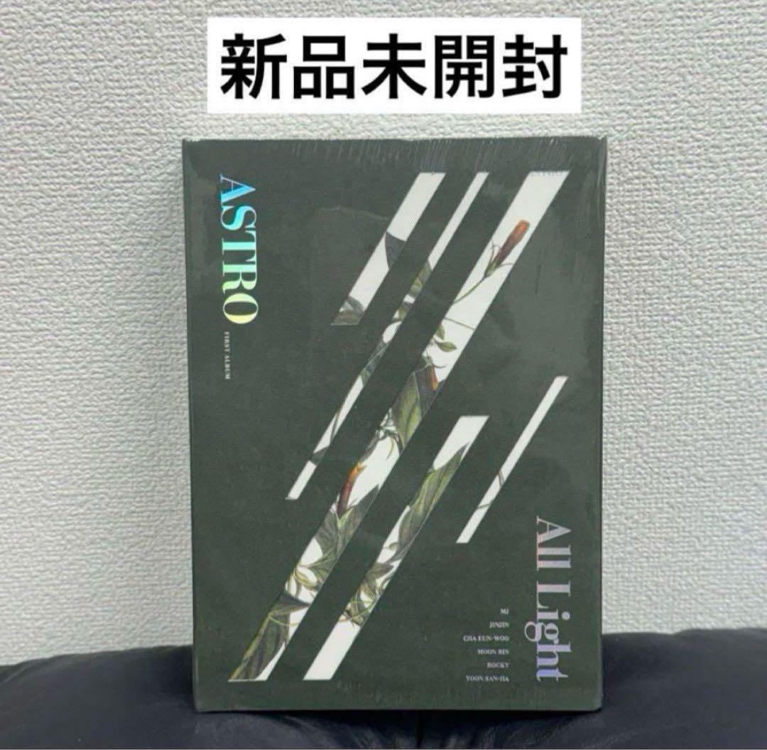 【新品未開封】ASTRO All Light アルバム ASTRO All light White Version album CD trading photo post card