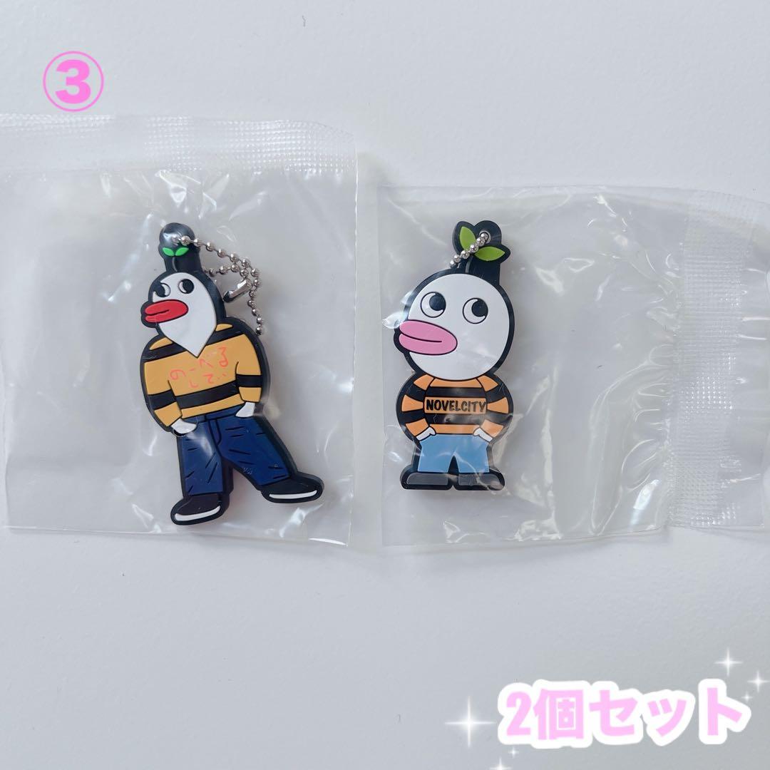 Novelbright カプセルラバーマスコット 初代ジャスティン ジャスティン