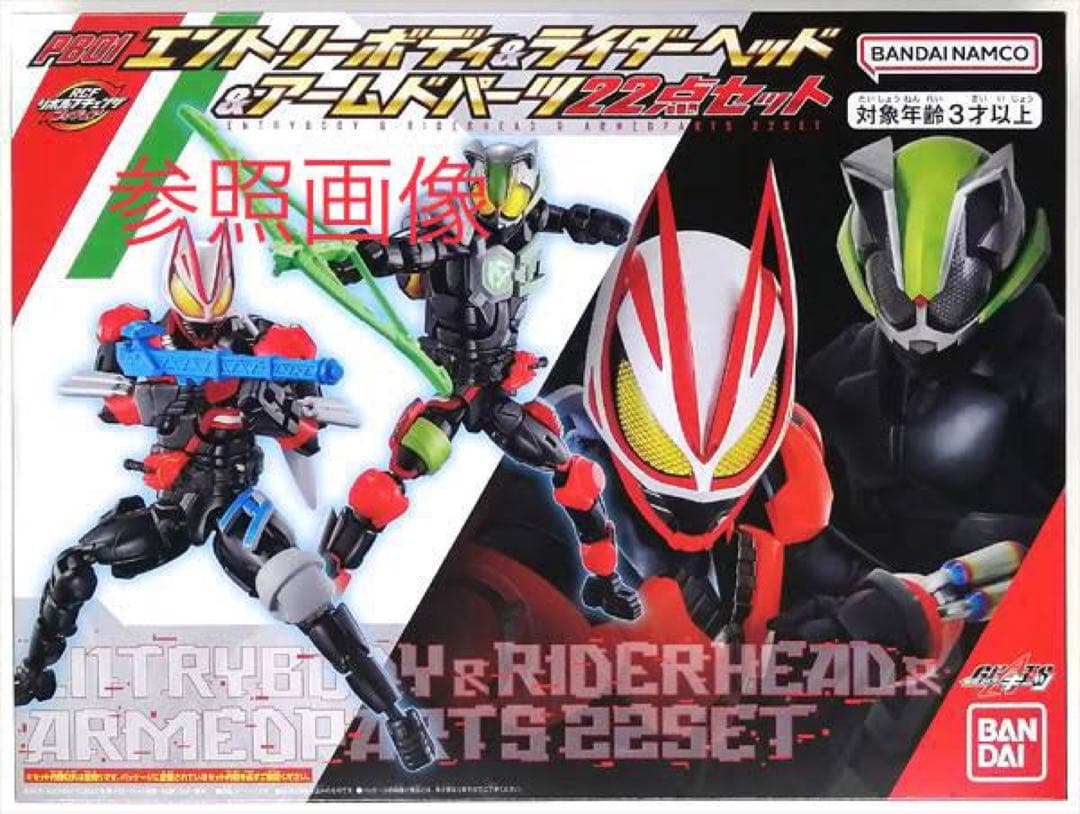 Spick and Span P/Ny 撥水スノーカモパーカー36新品未開封仮面ライダー