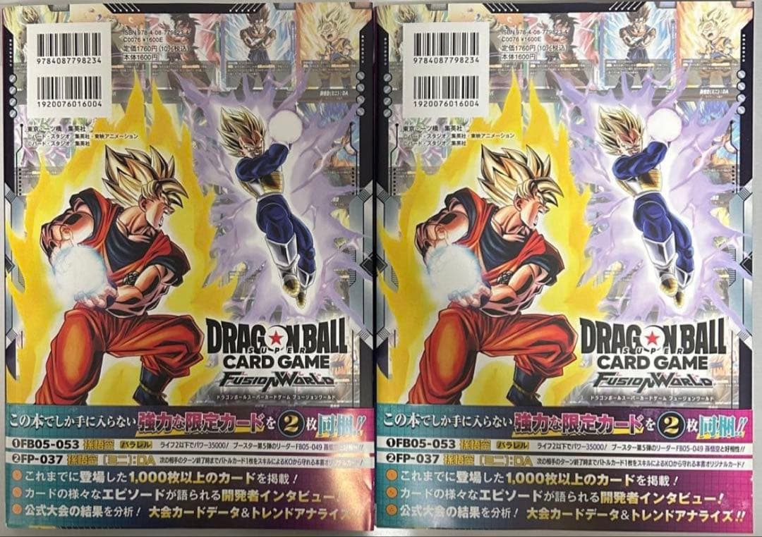 フュージョンワールド1st COLLECTION COMPLETE CARD2冊 - メルカリ