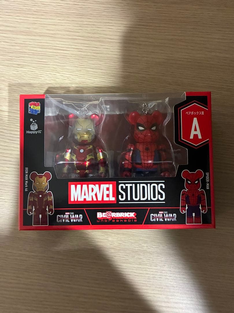 マーベル ハッピーくじ ベアブリック ペアA賞 スパイダーマン アイアン