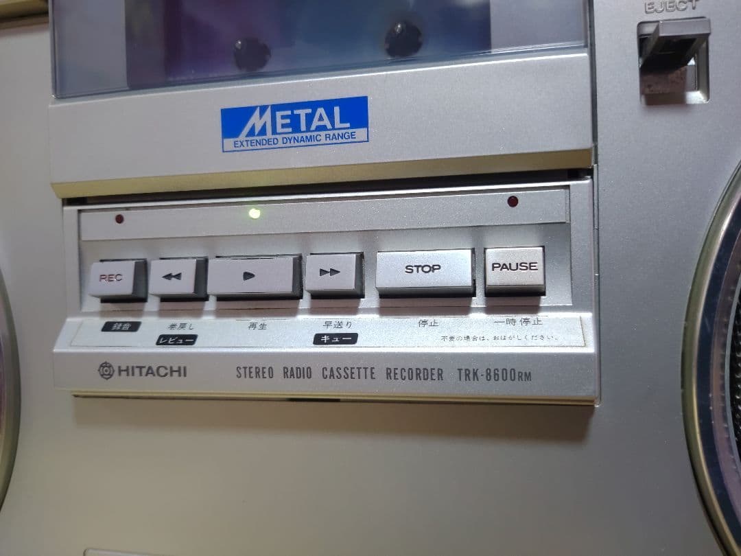 onih0926　高級バブルラジカセ　メタルテープ対応TRK-8600rm