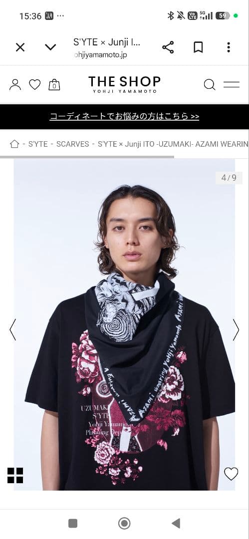 完売品ヨウジヤマモト S'YTE 伊藤潤二 うずまき あざみ スカーフYOHJI