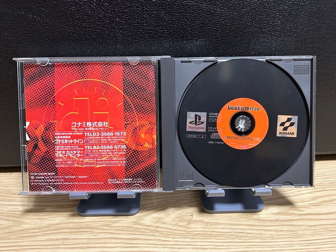 ビートマニア 5タイトルセット ps1 ソフト - メルカリ