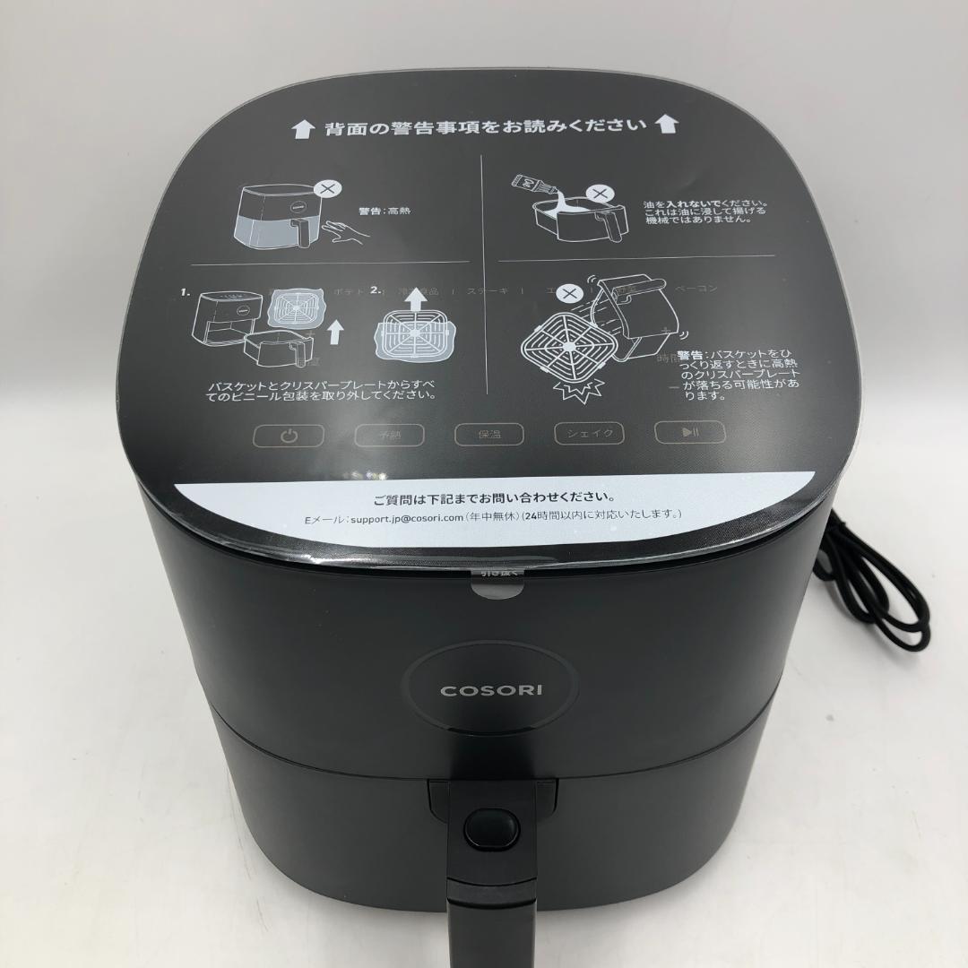 COSORI コソリ ノンフライヤー 4.7L 大容量/Y30883-D2