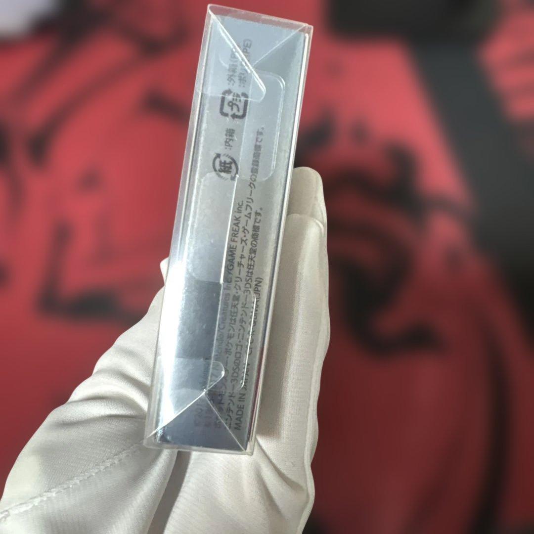 新品未開封】ポケットモンスター銀 3DS VC 希少品 - メルカリ