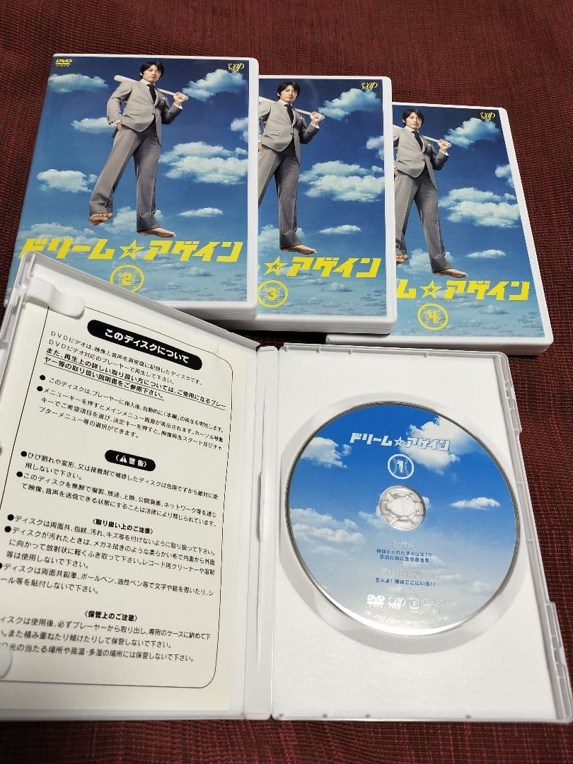 ドリーム☆アゲイン DVD-BOX