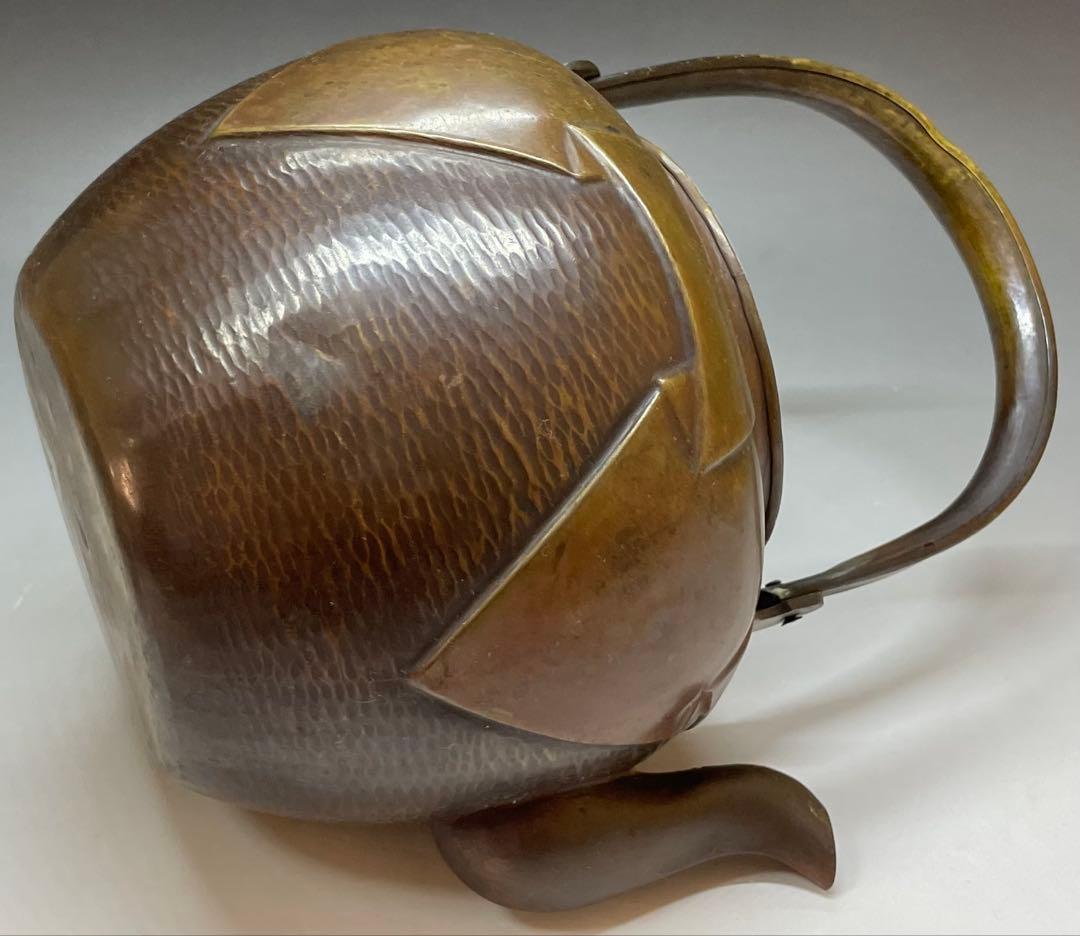 薬缶 やかん 銅製 C9432