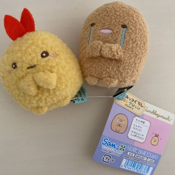 すみっコぐらし てのりぬいぐるみセット とんかつ えびふらいのしっぽ