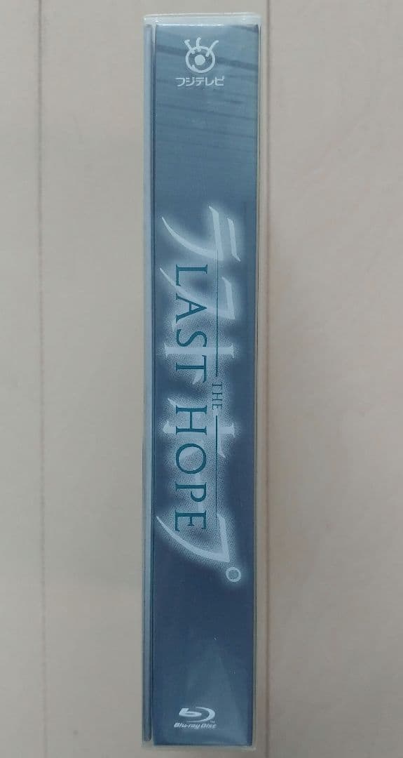 ラストホープ Blu-ray BOX 相葉雅紀 多部未華子 小池栄子 | Mercari