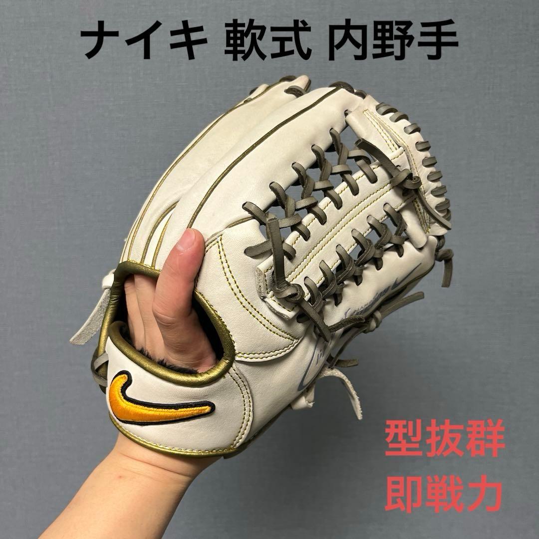 1136 ナイキ ダイヤモンドチッパー 型抜群 極美品 軟式 内野手用グローブ ナイキ グローブ メンズ レディース ハイパーダイヤモンド エッジ