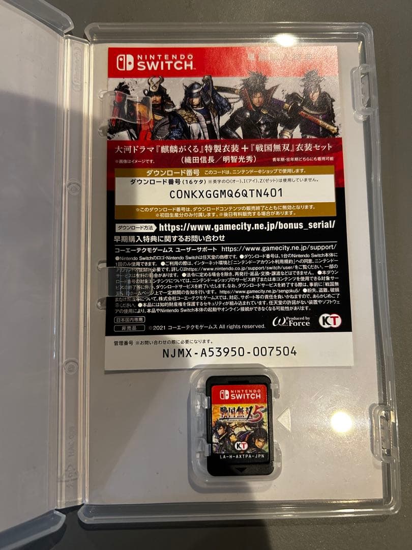 戦国無双5 Nintendo Switch - メルカリ