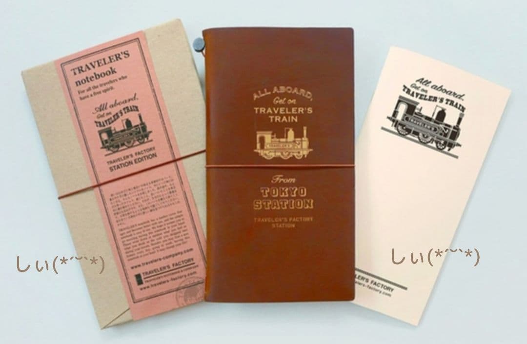 トラベラーズノート 東京駅 ステーションエディション トラベラーズファクトリー トラベラーズノートSTATION EDITION ですが、本日（2/15）再入荷してい