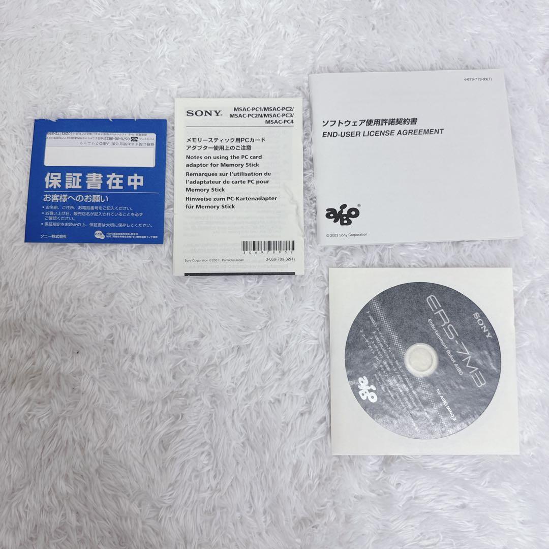 入手困難】SONY aibo アイボ ERS-7 箱付 動作確認済 付属品完備 - メルカリ