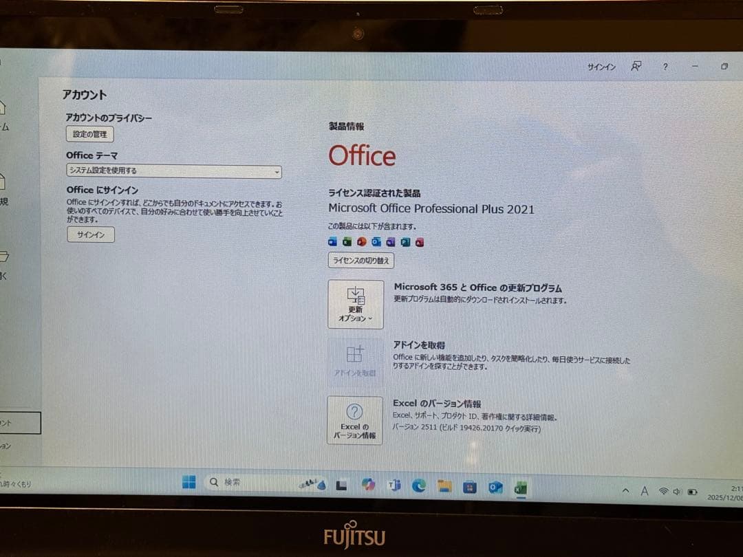 最安出品値下げ不可 FMV s54KW windows11 offce2021 - メルカリ